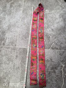 清代老刺绣绣品绣片花边一条。蝴蝶花卉蝶恋花。凤凰凤戏牡丹图案。长度1405厘米。包老保真怀旧特价处理
