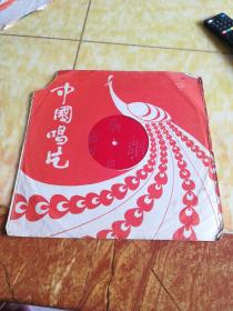 大薄膜中国唱片:轻音乐