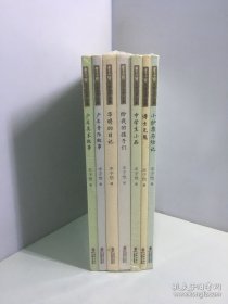 丰子恺儿童文学全集（平装全7册）