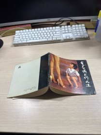 李少白攝影作品選
