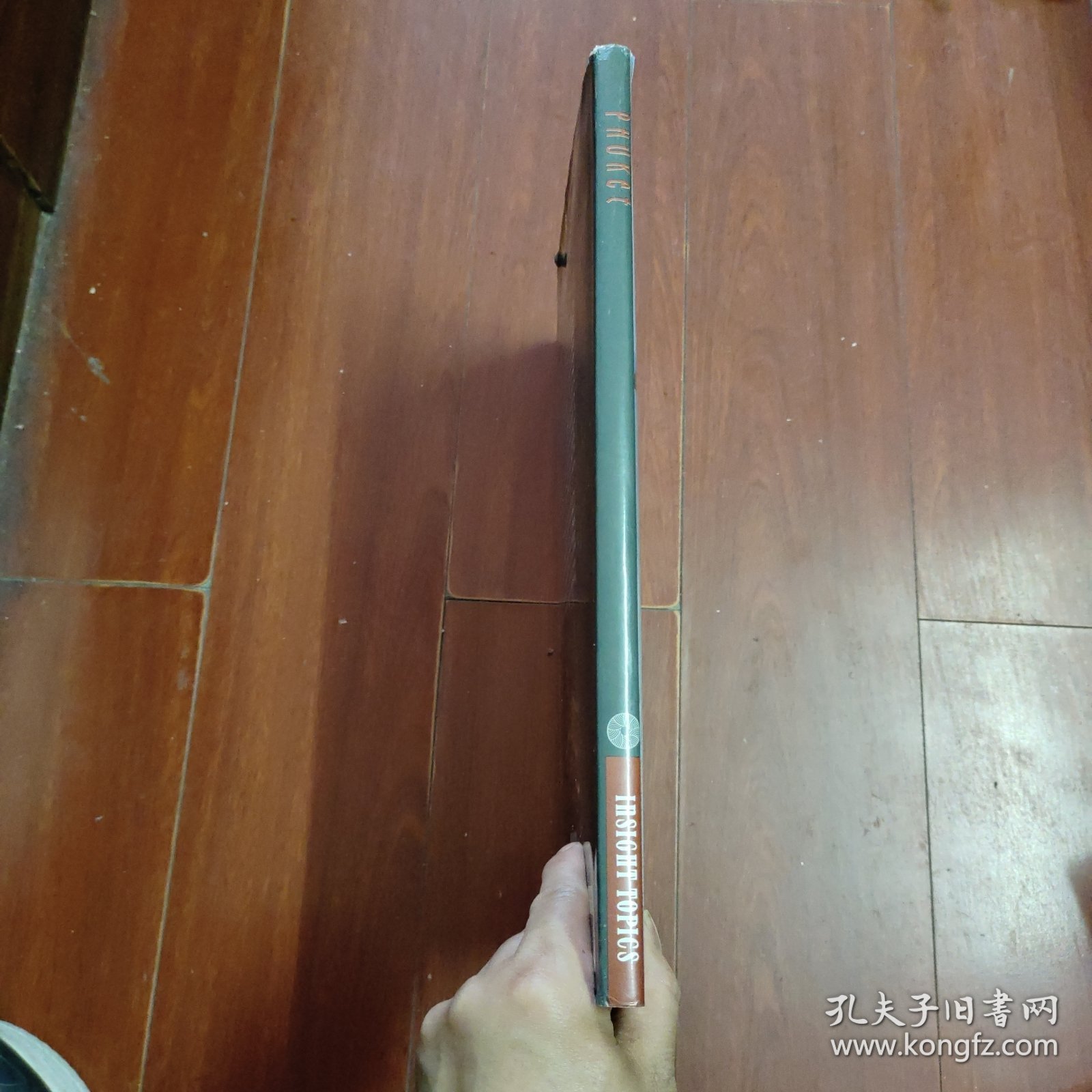 《PHUKET普吉岛》16开精装外文原版