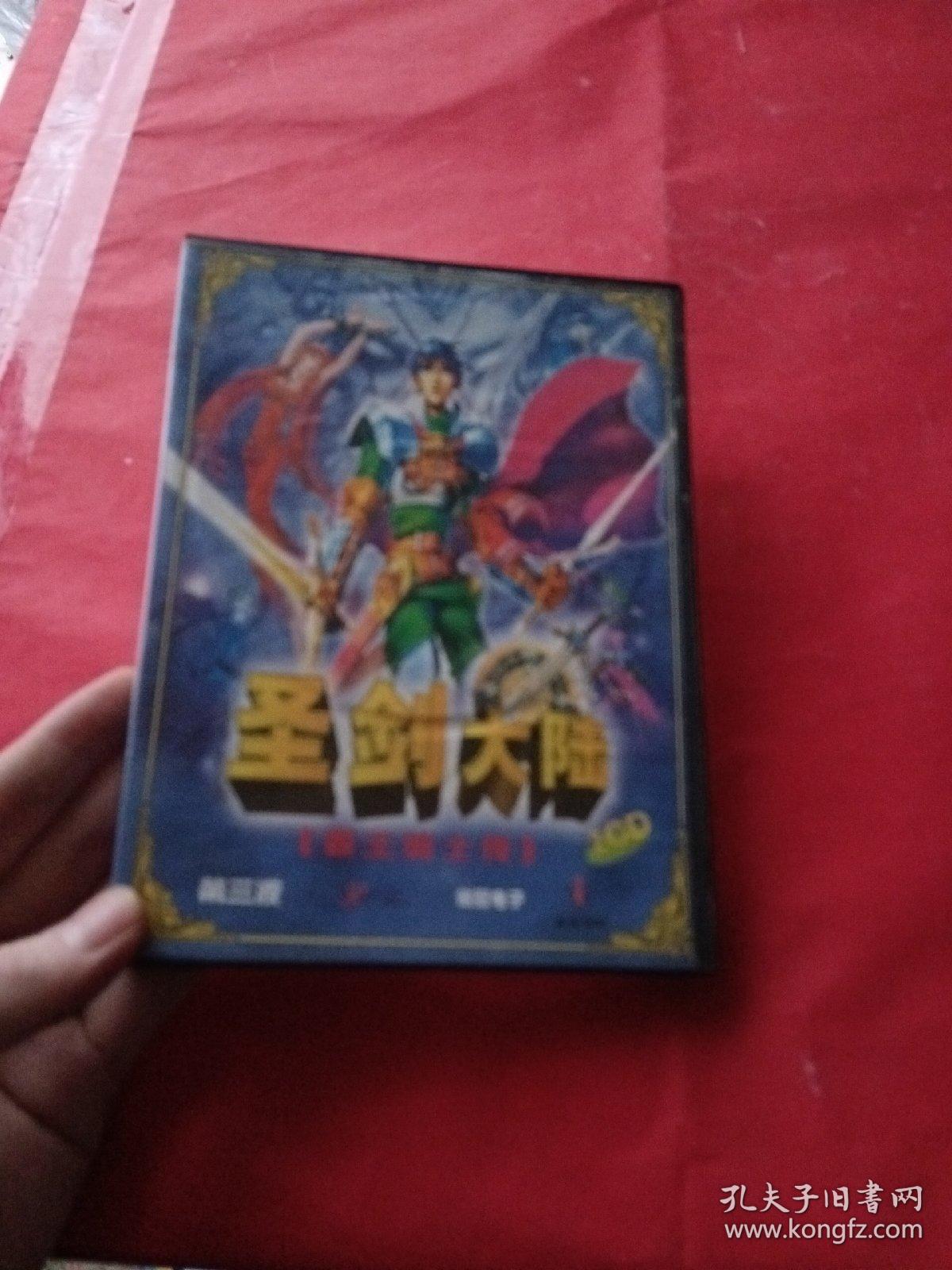 游戏光盘PC正版 圣剑大陆霸王骑士传