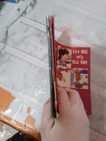 小学语文阅读文库（第一辑3册5册、第三辑第2册）3本（书脊破损）