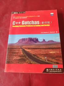 C++ Gotchas