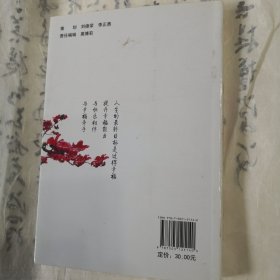 牵手幸福