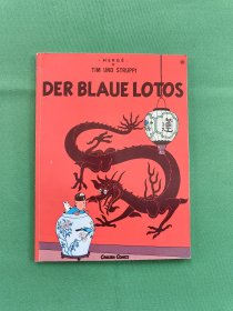 德文 DER BLAUE LOTOS