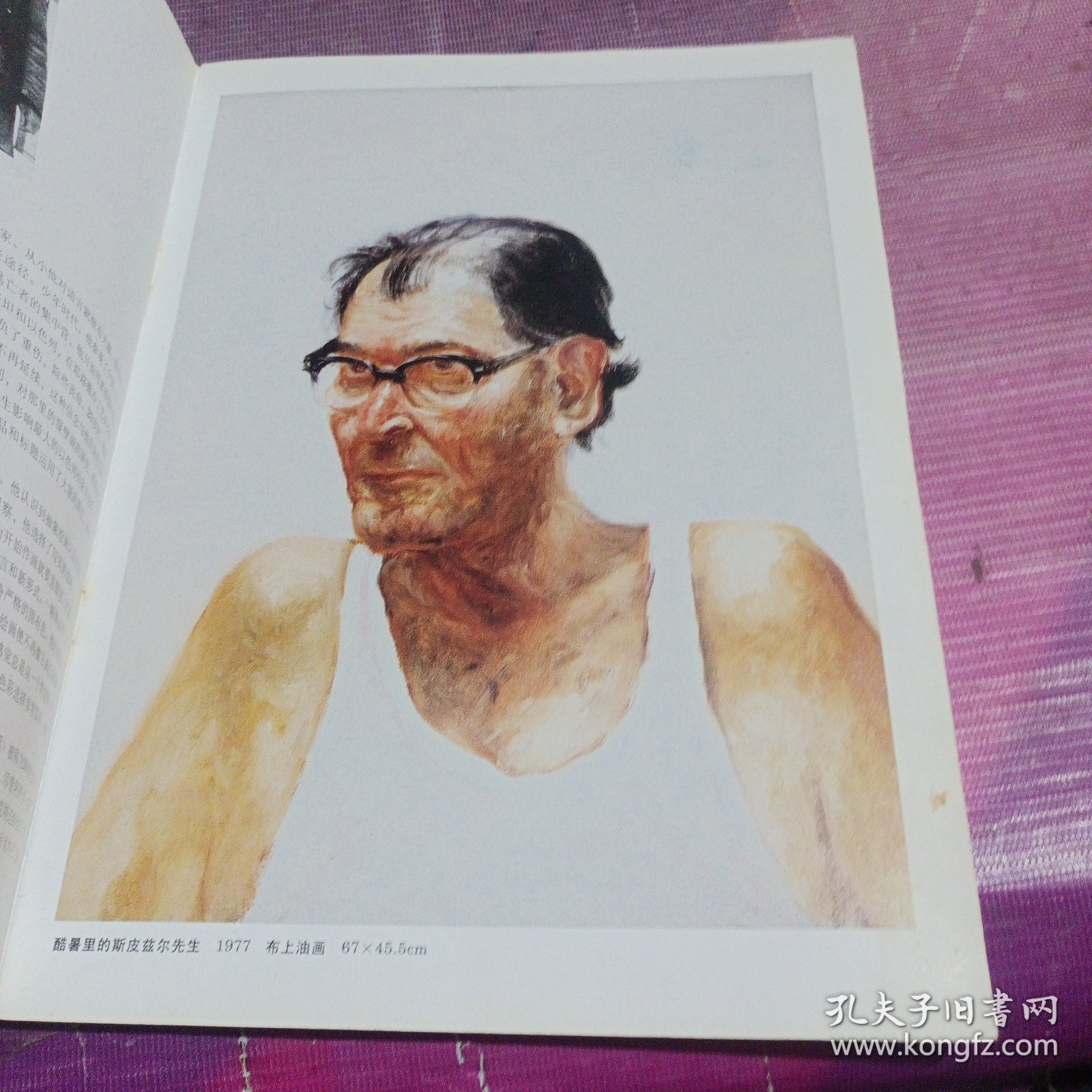 世界当代艺术家画库.阿利卡