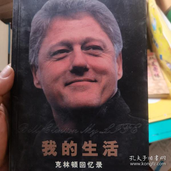 寻找一双1992年的臂弯：新经典文库