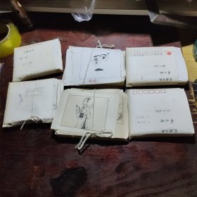 【漫画稿】600张 大约长12厘米，宽是9厘米，还有的长宽不一致