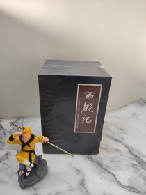 西游记连环画小人书(全36册)河北美术出版社