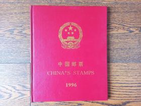 1996年中国邮票定位册空册，共12页，品相不错。