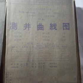 工业图纸  成系统的  测井曲线图  新疆煤田地质勘探局一六一勘探队三道岭煤田沙枣泉勘探区  216钻孔   1959年12月6日