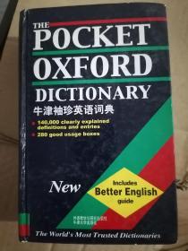 牛津袖珍英语词典