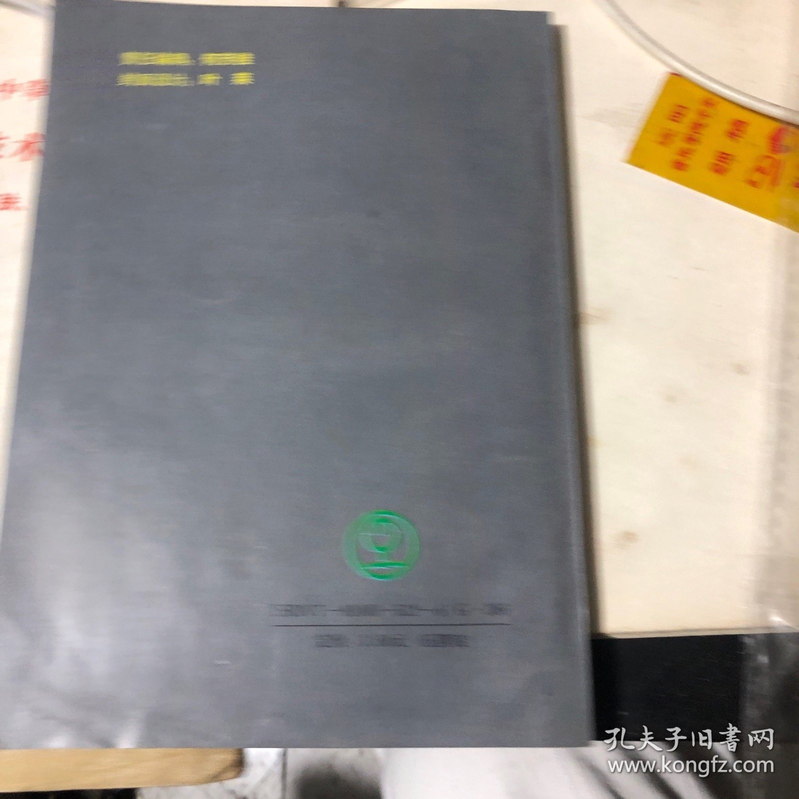 奇行剑·断门枪