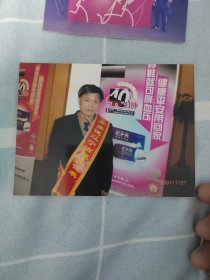 演员工作生活照片12张合售