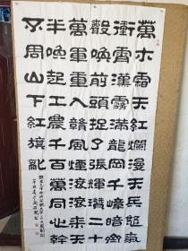 闫保国  书法作品保真原信封 精品178长宽96
中国书法函授大学毕业。曾任空军某部政治部主任（大校军衔)，北京市首都公路发展集团有限公司副总经理。现为中国书法家协会会员（编号15628）、北京书法家协会会员，祥隶书法艺术研究会副会长，中国文化艺术发展联合会常务理事，世界名人艺术研究协会副主席