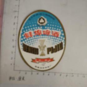 蚌埠啤酒