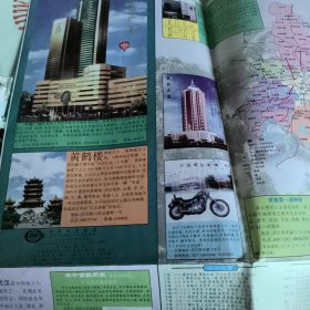 武汉市交通图