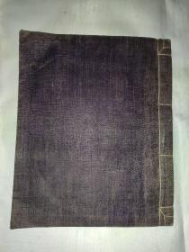 老民国帐本，(空白本)布皮线装本，95简子页