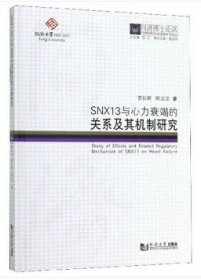 媒体与评论 建筑研究的一种视野