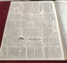 长江日报1950年12月11日武汉工人盛大游行示威