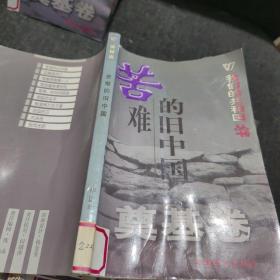 我们的共和国丛书振兴卷春天的故事、说凤阳道凤阳、城市的心跳、天堑变通途、风雨校园五十春、深圳潮、闪光的金牌、香港明天更好、挖掘出来的辉煌世界、高科技前沿追踪
我们的共和国丛书任重卷：海峡两岸盼统一、资源与可持续发展、迎接知识经济时代、21世纪科学技术展望、世纪之交的家园、人类自身的麻烦、面对动荡的世界、向贫困挑战我们的共和国丛书奠基卷军阀时代的怪胎等
我们的共和国丛书缔造卷秘密战线等【38本合售】