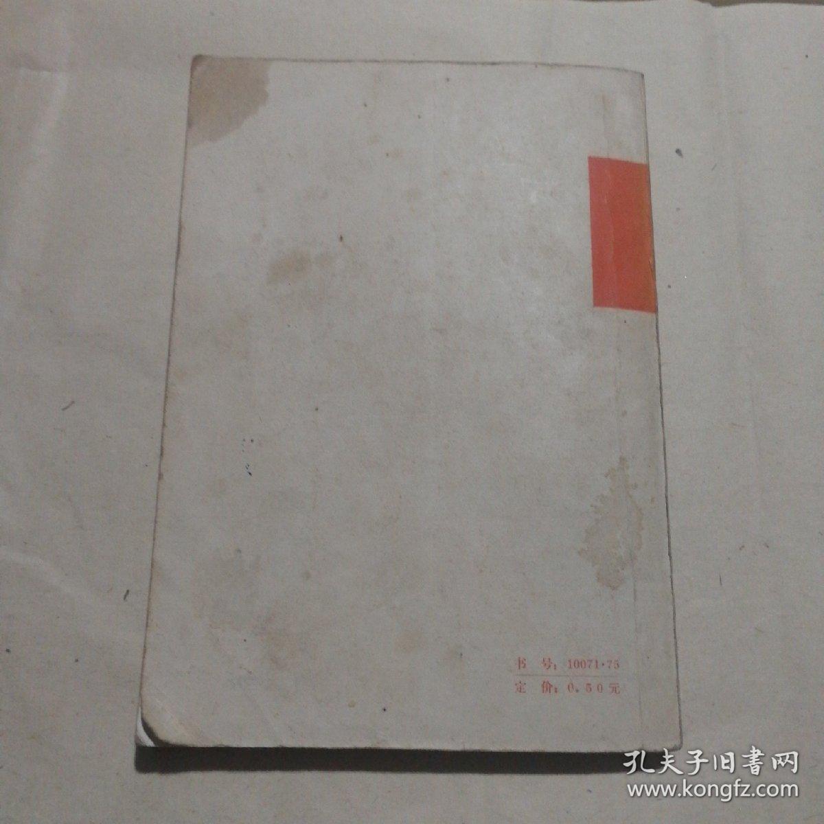 北京的歌