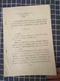 扶正缓泄法治疗慢性肾功能不全+乳糜尿的辨证论治（附22例分析）【有手写中医方】