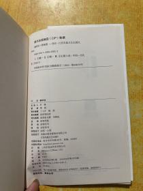 翻译官/缪娟作品