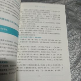 英语，孩子这样学！