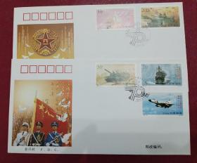 1997-12《建军七十周年》纪念邮票 总公司首日封