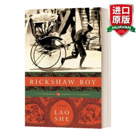 英文原版 Rickshaw Boy  骆驼祥子 老舍 英文版 进口英语原版书籍