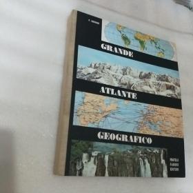 GRANDE ATLANTE GEOGRAFICO  附地图一份