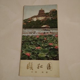 颐和园游览示意图