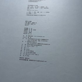 世界(人文版)