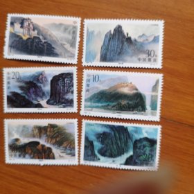 1994-18邮票〈满20元包邮〉
