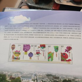 2006-3邮票（花灯邮票）一套5枚全