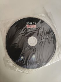 CD 通俗歌曲2017年03