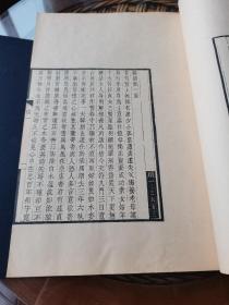 珍品收藏 1957年中科院考古研究所 委托北京来薰阁补版刷印 吴晓铃先生校对 陈济川资助 仅印500部 刘半农辑录《敦煌掇琐》线装大开本 一函6厚册全 品好难得