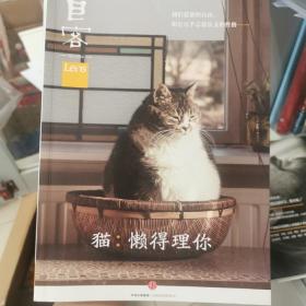 Lens·目客004·猫：懒得理你：我们爱猫的自由，和它几乎忘恩负义的性格……