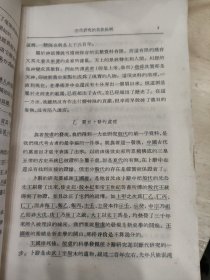 十批判书