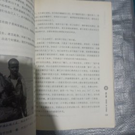 寻找索马里海盗