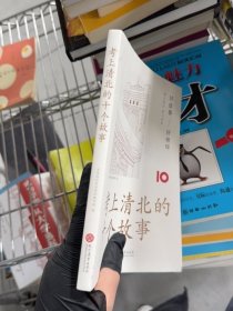 学而思 考上清北的十个故事 适用小初高家长和学生 高考榜样故事方法总结经验分享成长励志家庭教育