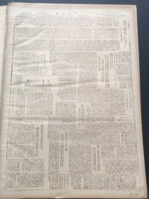 解放日报1945年12月23日，豫北国民党军分路进犯，平汉路两侧战事日烈，大批后续部队自郑州源源北开。实行减租互助，平顺今年增收粗粮三万石。华中，华南运输工具全被国民党发作军用。利用美机再炸鲁南。国民党军破坏门头沟煤矿。