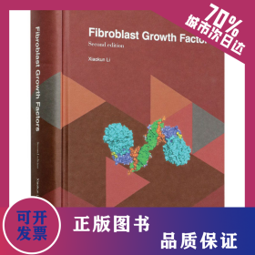 成纖維細(xì)胞生長因子 9787040528695