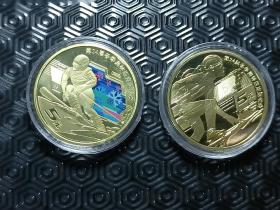 二十四届冬季奧林匹克运动会纪念币
镜面拋光，精制币2枚。面值5元！
