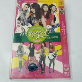 影视光碟，《我是传说》韩国片，两张光碟，全新未使用