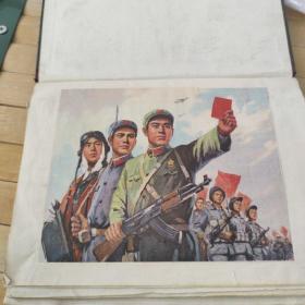 艺术品收藏画报