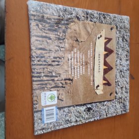 烟雾弥漫的夜晚