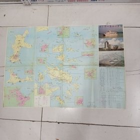 浙江舟山市工商企业名图（1993年6月）